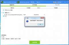 赤兔Android 8000升级啦 可直接恢复视频啦