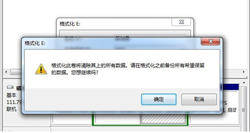分区被误操作格式化或者误克隆数据怎么恢复