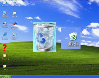windows vista回收站使用技巧 不得不收藏的小秘密