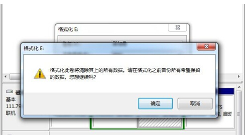 误分区数据恢复过程介绍