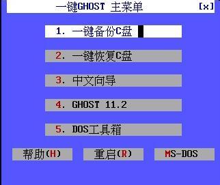 误GHOST情况数据恢复技巧