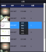 赤兔M2T视频恢复软件成功案例