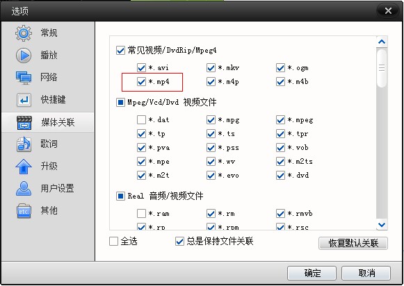 病毒损坏mp4视频修复怎么做