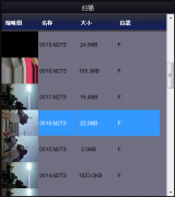 赤兔M2TS视频恢复软件成功个例分享