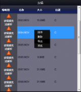 赤兔佳能MOV视频恢复软件成功案例