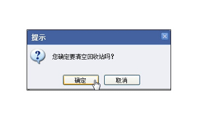 甲驭数据恢复-教你怎么恢复不小心删除数据
