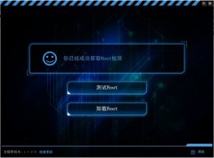 HTC手机教您如何root