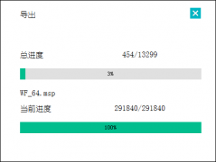 恢复回收站删除文件软件哪款效果好