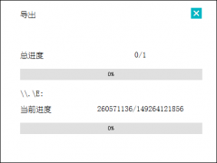 SD卡数据恢复软件哪款好