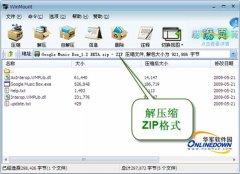常见的镜像文件格式有哪些?