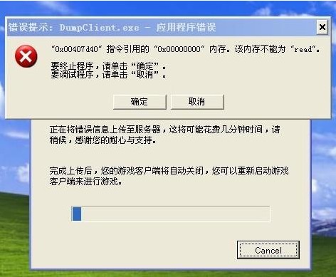 系统崩溃数据丢失怎么办