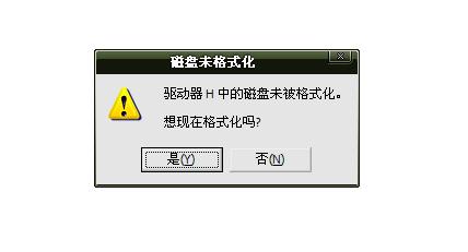 固态硬盘格式化后数据还能恢复吗