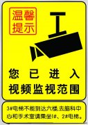 监控录像丢失赤兔安联锐视监控恢复软件来帮您