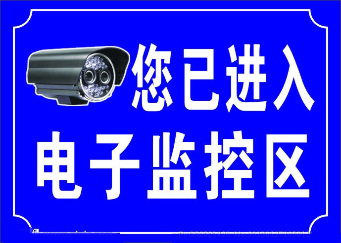 赤兔JVS监控中病毒恢复案例分享