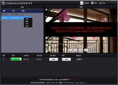 赤兔Sony蓝光视频恢复软件成功案例