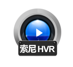 赤兔索尼HVR视频恢复软件使用方法截图详解