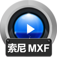 赤兔Sony MXF视频恢复软件使用教程截图详解