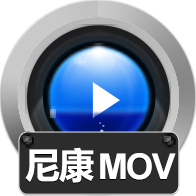 赤兔尼康MOV视频恢复软件使用方法截图详解