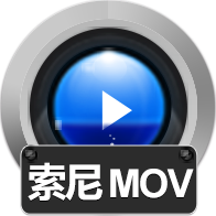 赤兔Sony MOV视频恢复软件使用方法截图详解