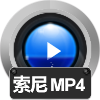 赤兔Sony MP4视频恢复软件使用方法截图详解