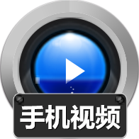 赤兔手机视频恢复软件 V10.5