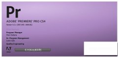 PromiereMOV恢复 电视画面编辑恢复用他准没错!