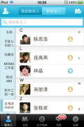 手机里的短信误删了怎么办
