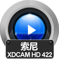 赤兔索尼XDCAMHD422视频恢复