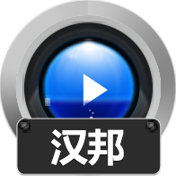 赤兔汉邦监控视频恢复软件 V11.2