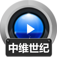 赤兔中维世纪监控恢复软件 V11.0