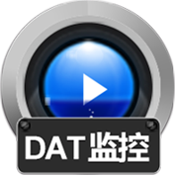 <b>赤兔DAT监控录像恢复软件V11.1</b>