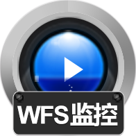 赤兔WFS监控恢复软件 V11.3