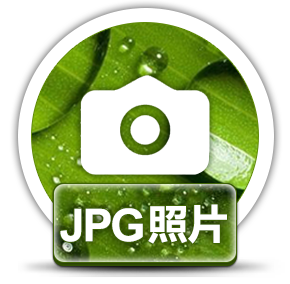 赤兔JPG图片恢复软件 V11.0