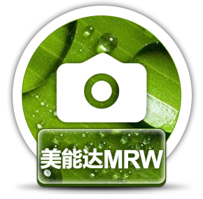 赤兔美能达相机MRW图片恢复