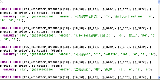 Sybase asa 8.0数据库恢复成功