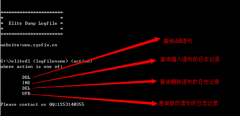 赤兔Oracle日志分析工具使用指南
