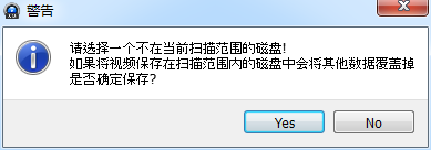 民用监控视频恢复 赤兔监控恢复软件助您