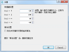 RAIDGENIUS 11.45升级发布