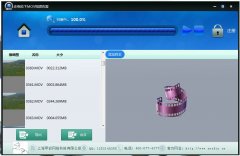 松下MOV/MP4视频教您如何恢复