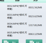 索尼EX1R拍摄mp4视频丢失后教您如何恢复