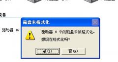 sd坏了提示格式化怎么提取里面的视频?