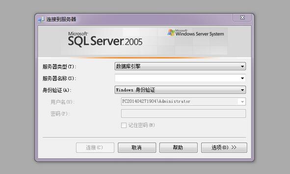 sql数据库恢复 扩容后还原数据库附加报错