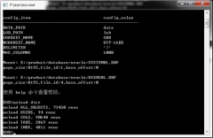 oracle表空间删除恢复叫你几招