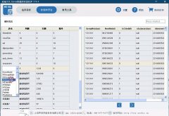sql数据恢复怎么操作