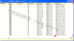 Sql2000数据库重装系统后丢失恢复成功