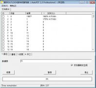 outlook数据恢复教您如何操作