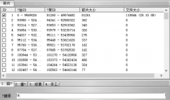 Outlook邮件PST文件丢失恢复成功